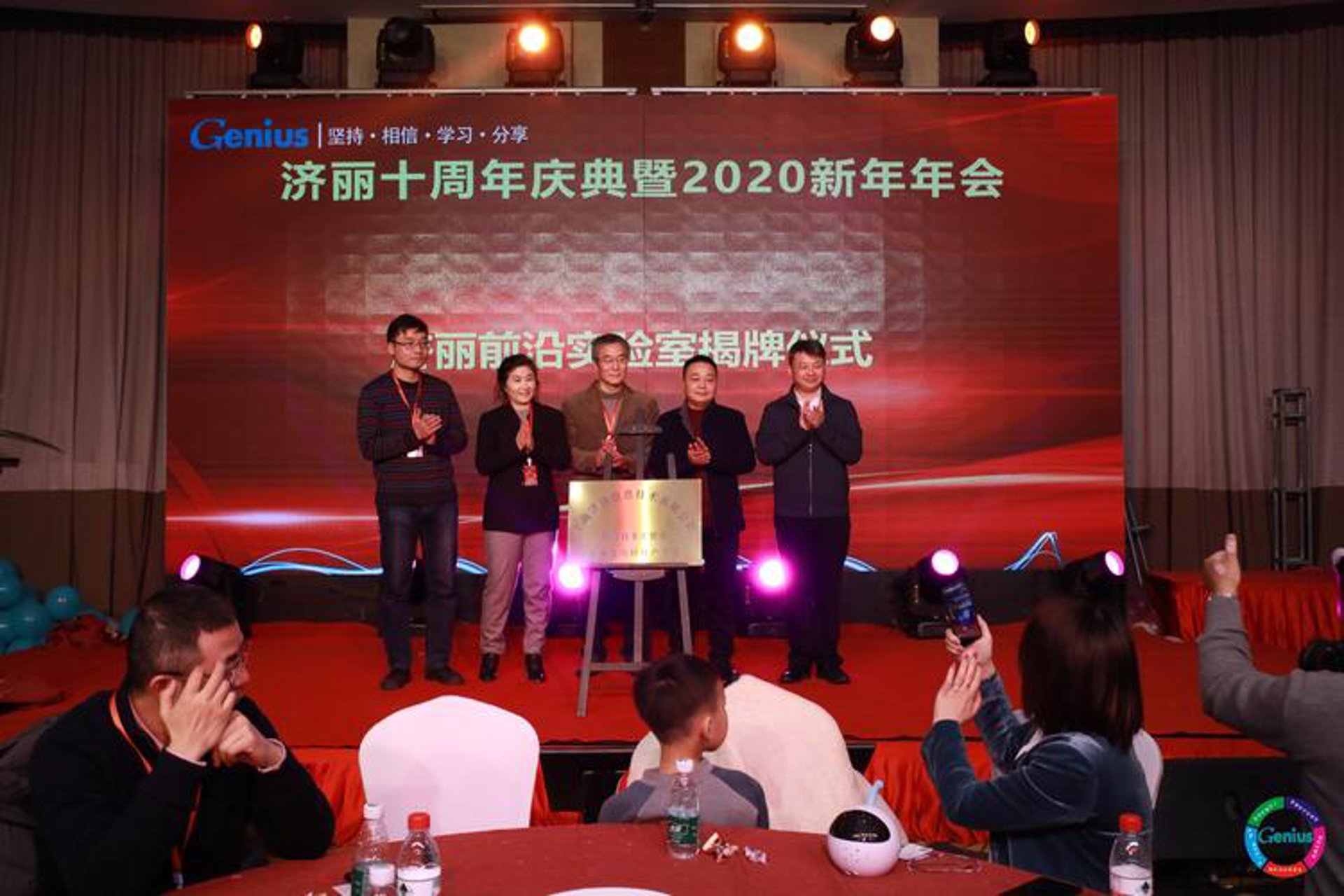 湉丽信息科技